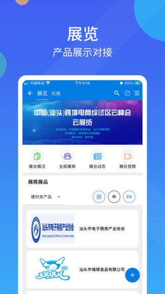 我聚最新版图1
