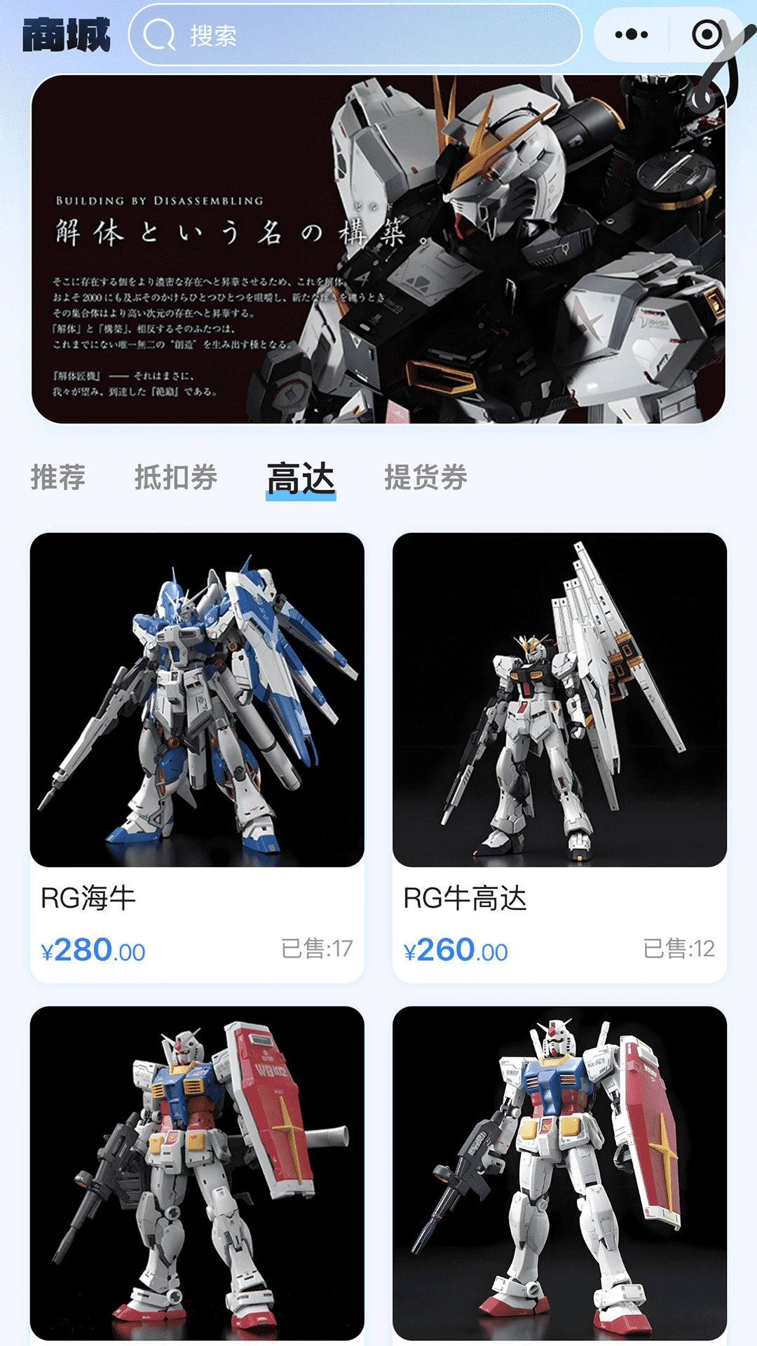 星梦潮玩图4