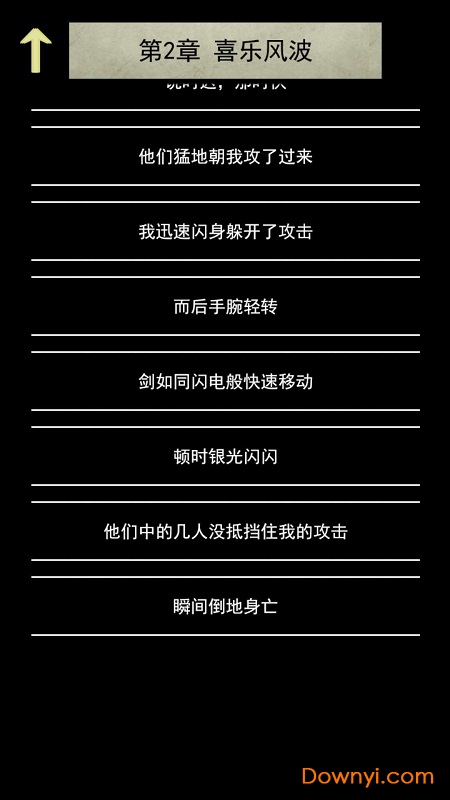 沧云