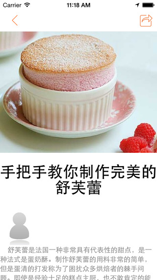 起烘图3