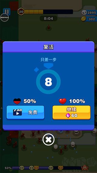 Lonely Survivor安装器图7