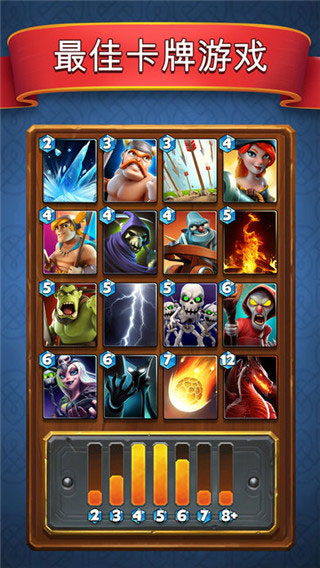 Castle Crush安装器图3