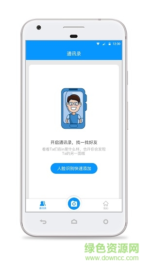 华慧视