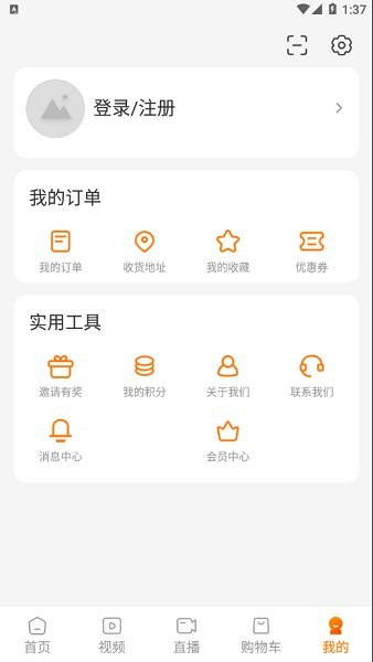 米盒云校机构版图3