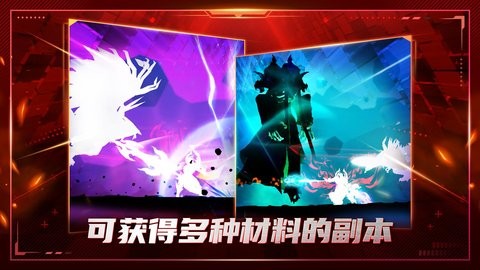 Immortal Rising安装器图1