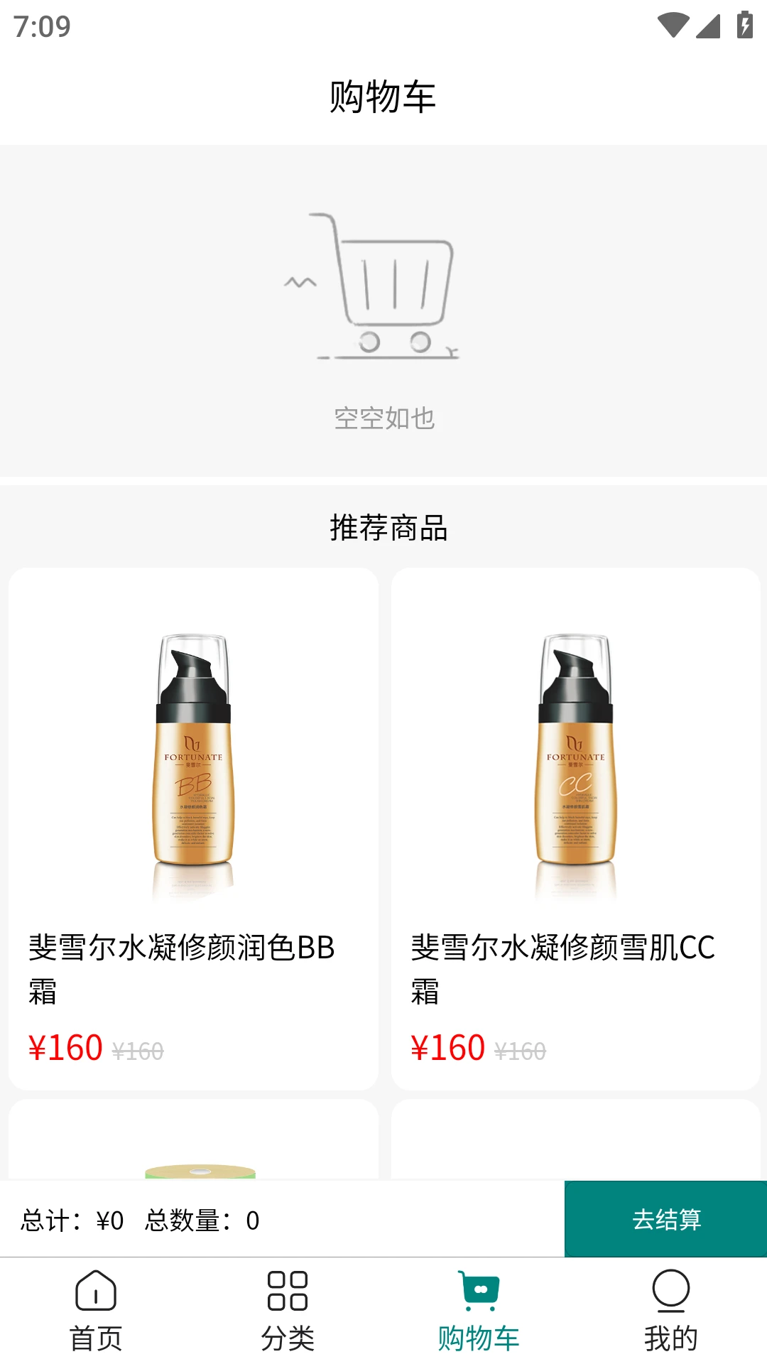 天天吉美图3