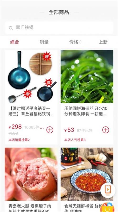 多淘图2