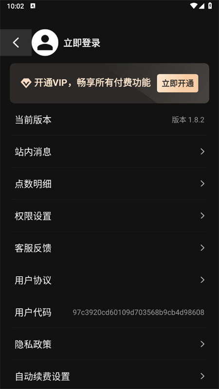 AI视频绘图写作精灵