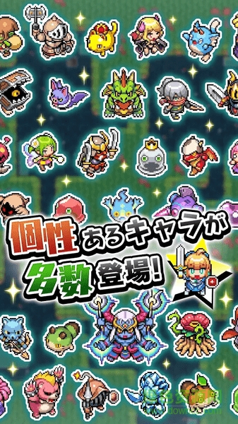 魔女の迷宮