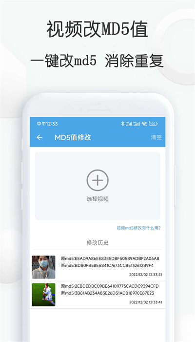 视频素材大全图4