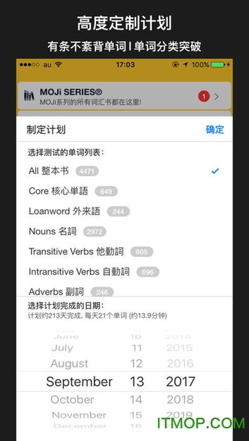moji n2 ios版图1