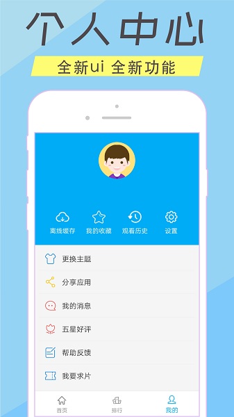 人人美剧TV图2