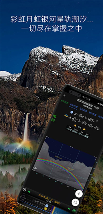 巧摄中国版安卓版2025专业版v10.8.9最新版图5