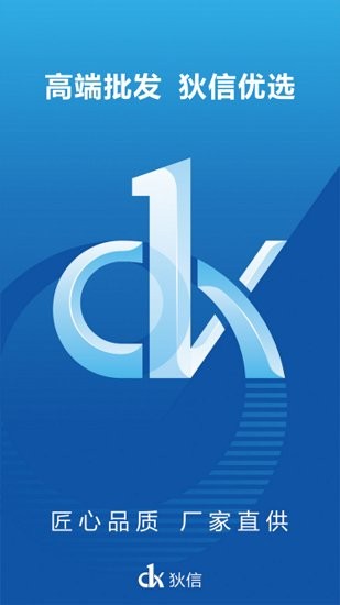 狄信优选图3