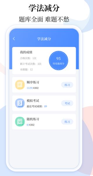 车贷在线计算器 v3.0.4 安卓版图3