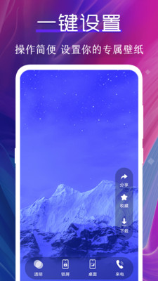 多多桌面小助手图4