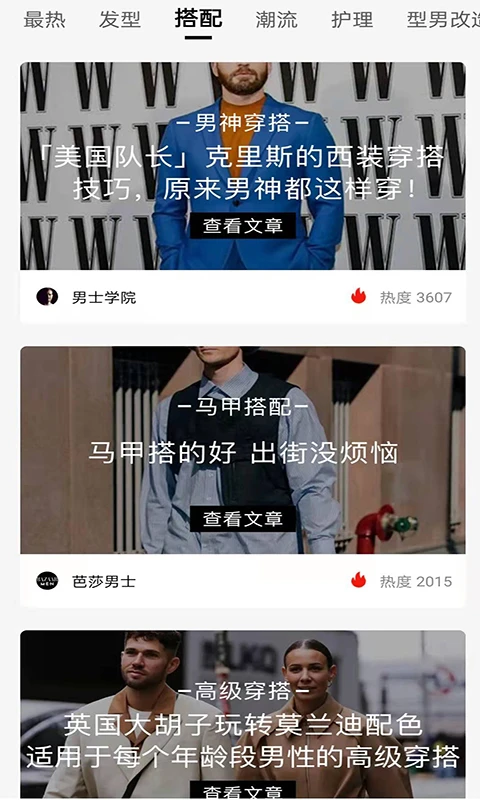 快鸟赚钱图1