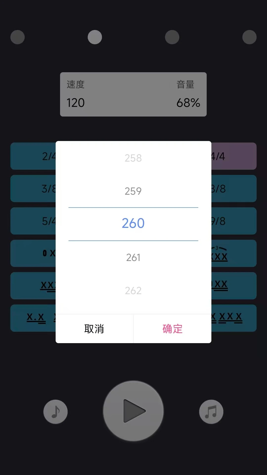 小鹿节拍器