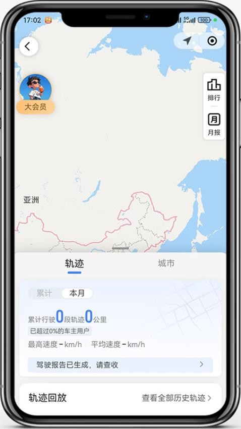 车帮主图3