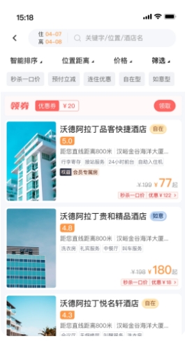 沃德阿拉丁官方版图2