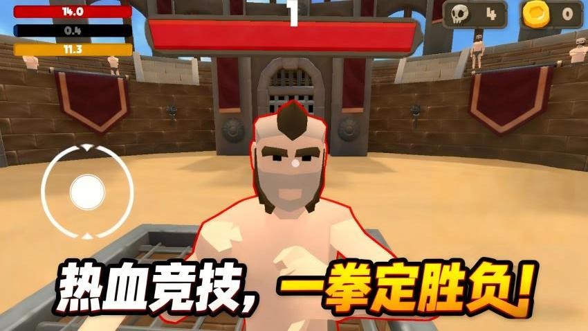 竞技模拟高手图1