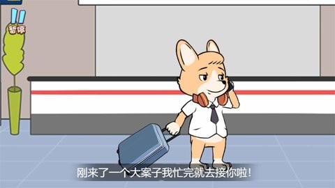老六侦探解谜图1