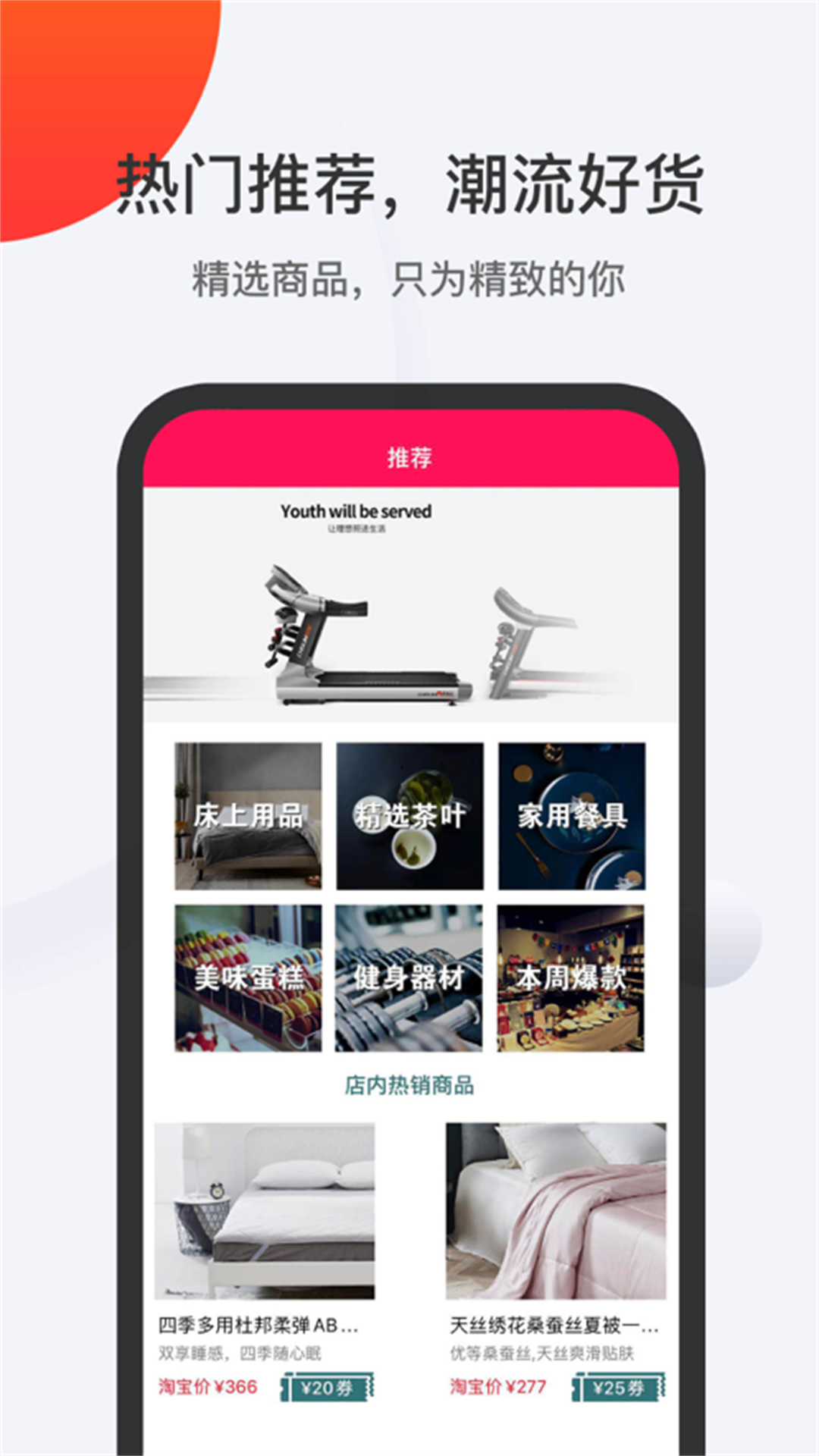 叮叮图2