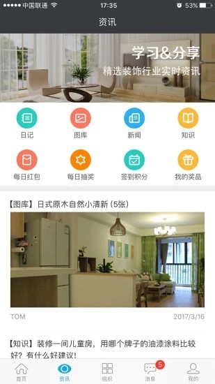云装天下图4