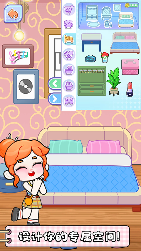 创意世界图4