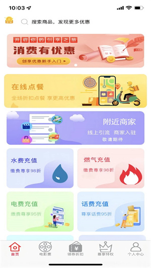 淘多猫快省图5