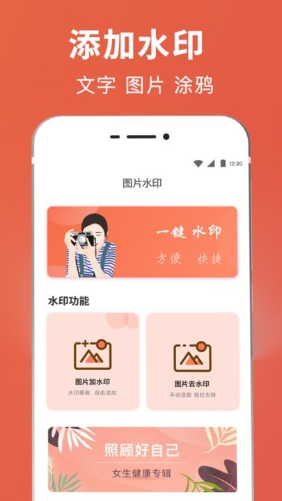 抠图图2