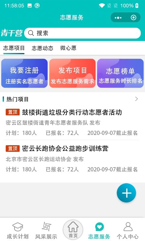 青干营图1