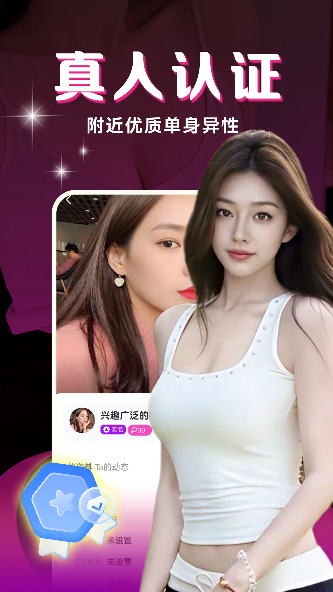 附近牵手聊 附近牵手聊