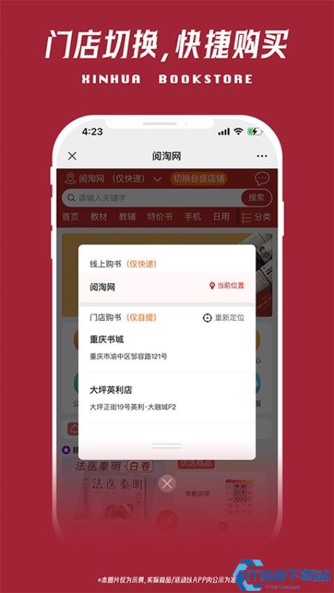 阅淘网图3