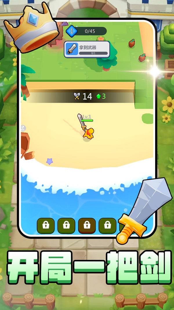 超兽进化武装图4