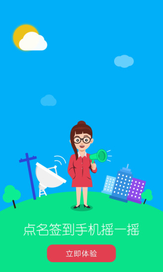 绥化学院云图3