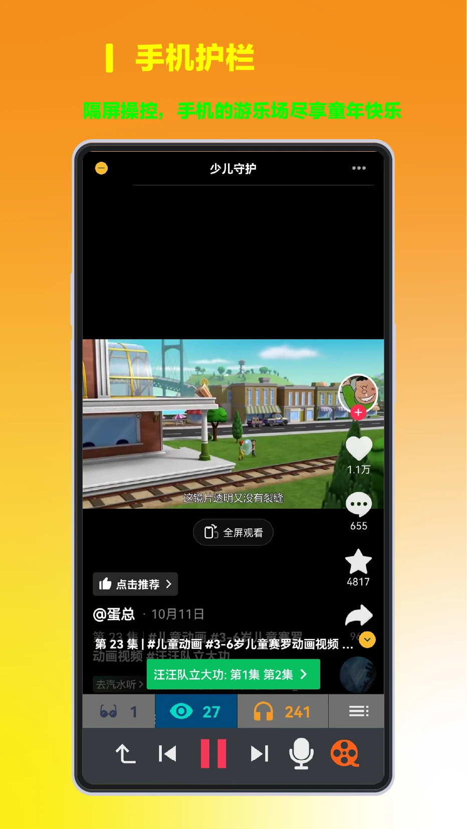 易边学图5