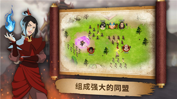 Avatar: Realms Collide安装器图3