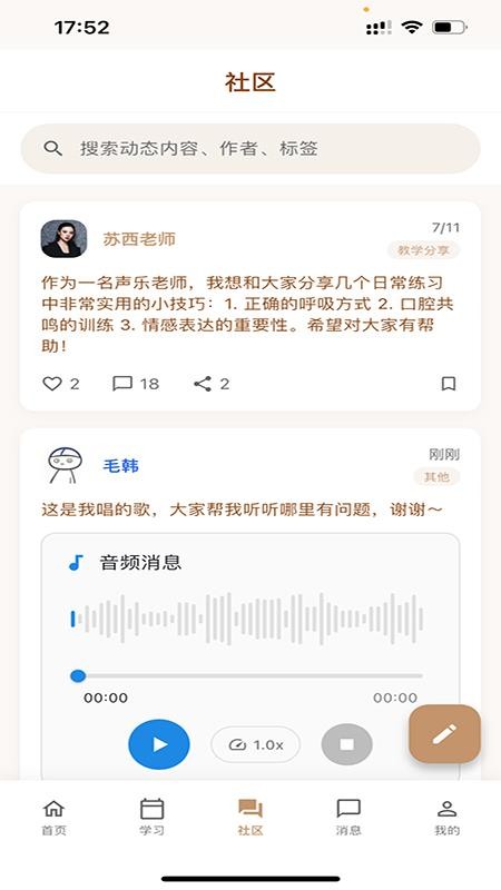 Vina1对1图3