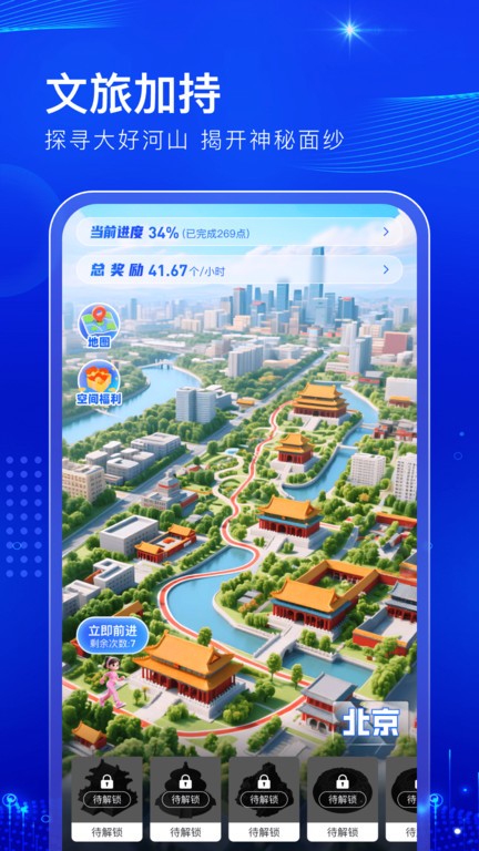 阅说圈图4