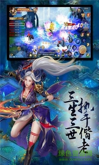九州扶摇录