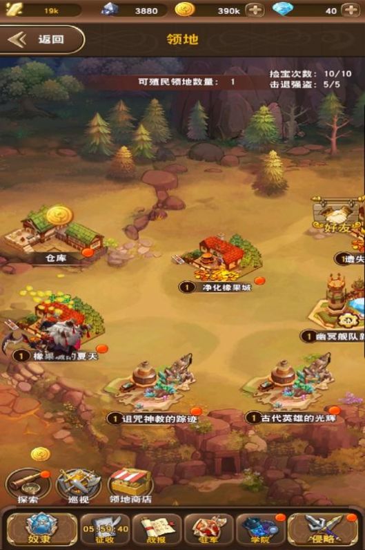 萌兔灰灰图2