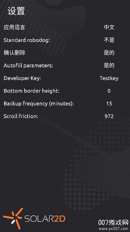 CCode安卓最新版下载图2