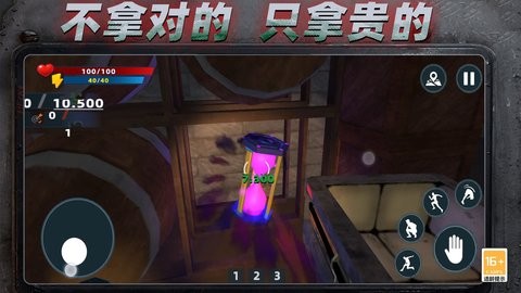 规则恐怖怪谈