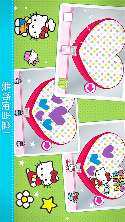 梦幻家园小厨房图2