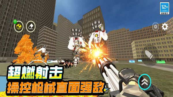 疯狂乐园模拟图3