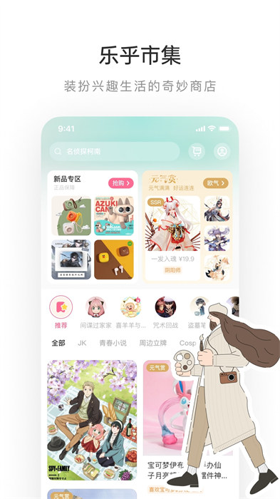 杏耀彩票图3
