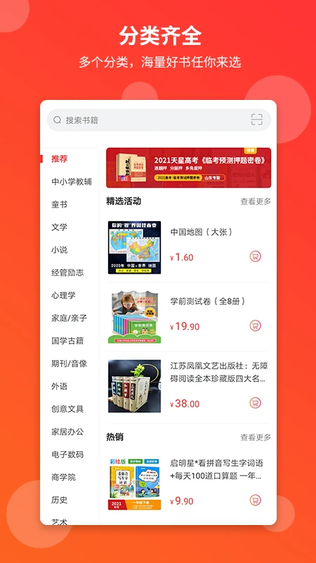 文友图2
