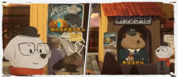 落日山丘手机版图2