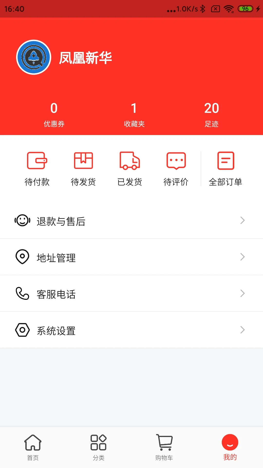凤凰新华图4